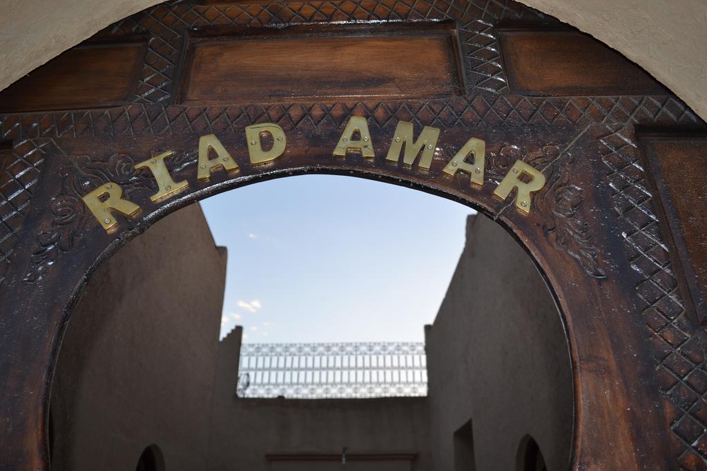 مرزوكة Riad Amar المظهر الخارجي الصورة
